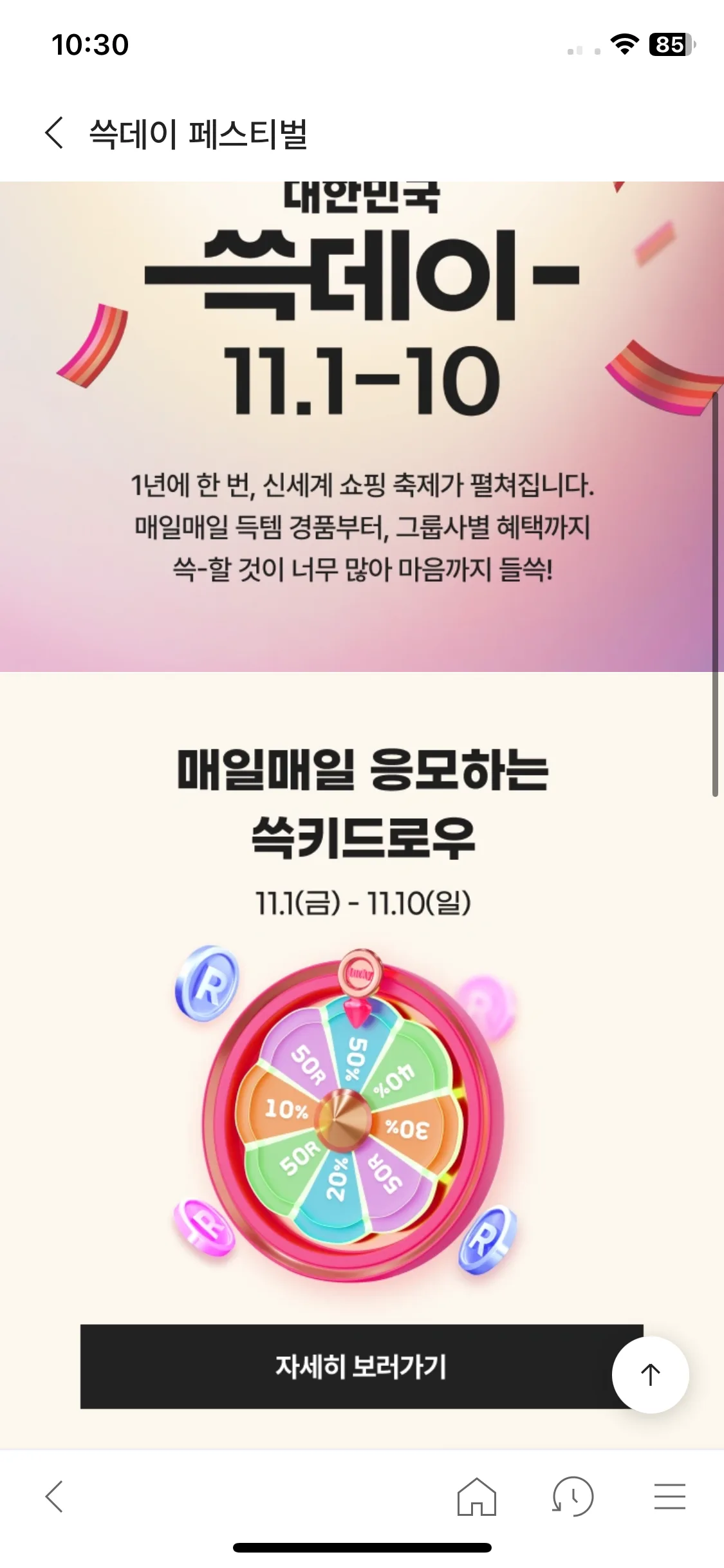 Test Image 10